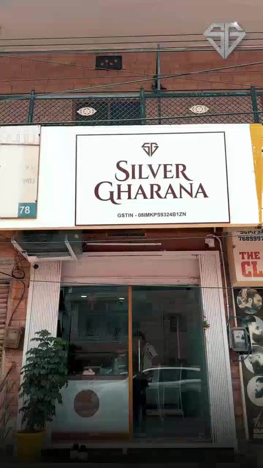Silver Gharana reel